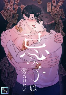 ���߻Ҥϰ����줿������ǯ���ǡ�