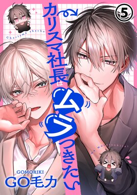 ���ꥹ�޼�Ĺ�ϥ��Ĥ����� ��5��