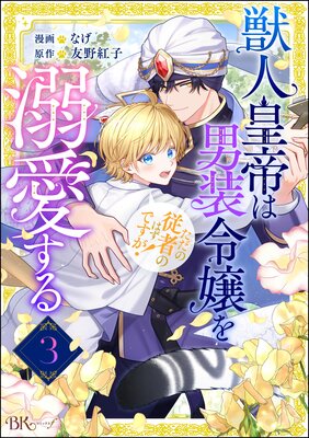 �ÿ͹������������Ů������ �����ν��ԤΤϤ��Ǥ����� ���ߥå��ǡ�ʬ���ǡ�