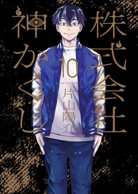 ������� �����������Ż���ŵ�ա� 10����ɽ��