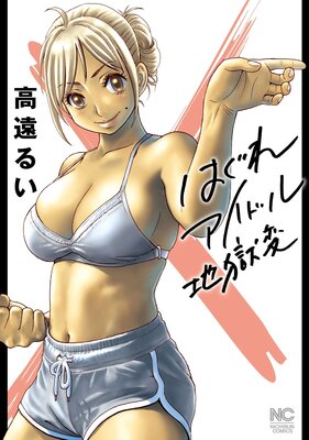 �Ϥ��쥢���ɥ��Ϲ��ѡ�ñ���ǡ�