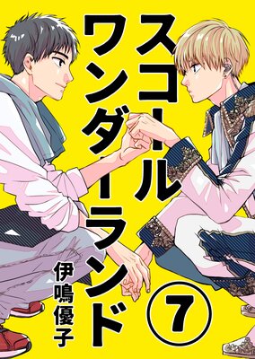 ����������������ɡ�ñ���ǡ� 7��