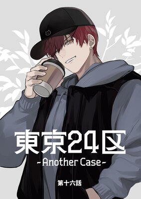 ���24���Another Case��