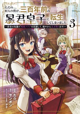 ������¼�ͤ��ͤ�����ɴǯ����˽���ĻҤ�ž�����Ƥ��ޤ��ޤ��� ���������μ��ǰŻ��ե饰����򤷤ơ����䤫�������Ĥ�ޤ����� 3