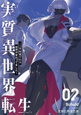 �¼�������ž�� ������ǯ���Ƥ����������Ѥ�äƤޤ�������ɽ��