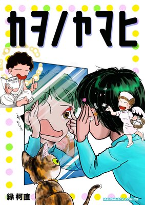 ����Υ�ޥҤ�ɽ��