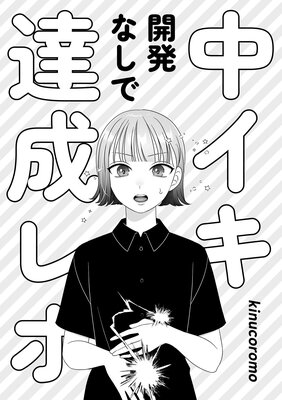 �楤����ȯ�ʤ���ã����ݤ�ɽ��