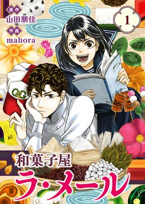 �ڹ����ǡ��²ۻҲ��顦�᡼����������������ޤ��դ��ˤ�ɽ��