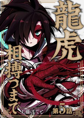 ζ������Ĥޤǡ�5��