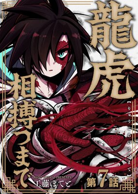 ζ������Ĥޤǡ�7��