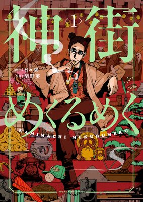 �����᤯��᤯��ɽ��