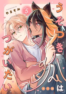 �����Ĥ��ѤϤĤ������� act.5