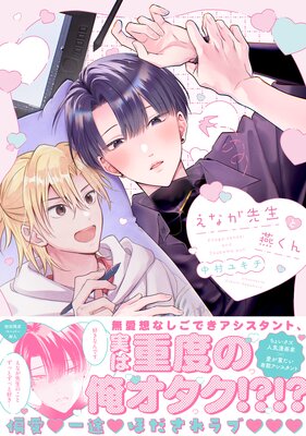 ���ʤ������ȱ�������ŻҸ�������������̡���դ��ۡڥ��ߥå����ǡۤ�ɽ��