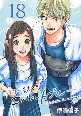 �������¤����Х�ȥ֥롼�������� ��18