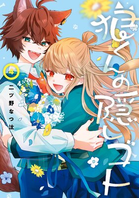 ϵ����α�������