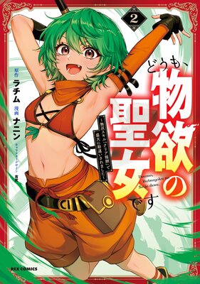 �ɤ��⡢ʪ�ߤ������Ǥ���̵�Х�����֥��ꥢ�󽷡פ�����˴��㤤����ޤ����� 2�ڥ��饹����ŵ�աۤ�ɽ��