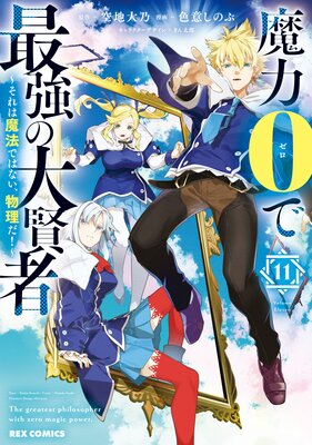 ����0�ǺǶ����縭�� ���������ˡ�ǤϤʤ���ʪ���������ڥ��饹����ŵ�ա�