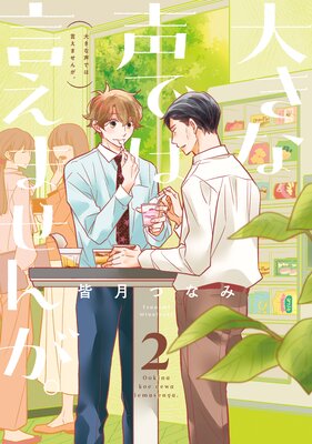 �礭�����Ǥϸ����ޤ��󤬡� 2�ڥ��饹����ŵ�աۤ�ɽ��