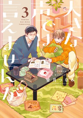 �礭�����Ǥϸ����ޤ��󤬡��ڥ��饹����ŵ�ա�