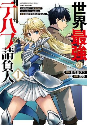 �����Ƕ��ΥǥХ������ ����֤ΥǥХդ����ꤷ�Ƥ����顢���Ĥδ֤ˤ�̵Ũ�����Τ��������Ƥ��ޤ����� 1���ڻ�ɤ������ǡۤ�ɽ��