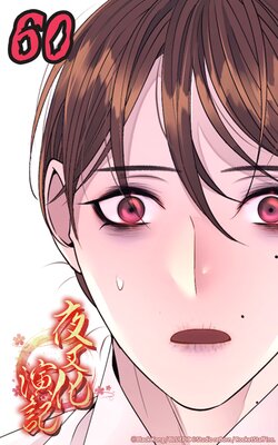 �뺵���鵭�ڥե륫�顼�ۤ�ɽ��