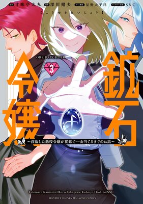 ������� �������������ú�ۤǰ컳���Ƥ�ޤǤΤ��á���ɽ��