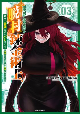 �³������æ¼����ϣ��ѻΡ��Բ�ǡȺǶ��ɤʤΤ��Х�ޤ��롣��Ϸ���ɤ�ˤϤ����ø����ۤ��Ԥ��ޤ����� 3��