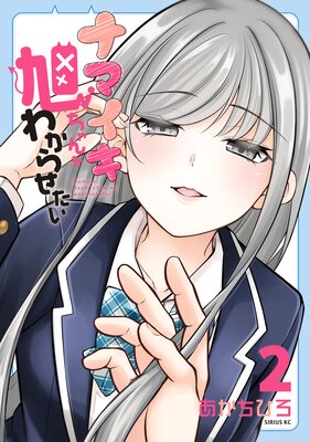 �ʥޥ�����������狼�餻����