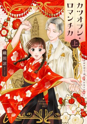 ���ĥ��֥������ޥ������ɽ��