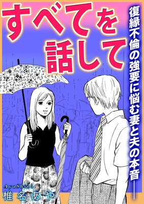 ���٤Ƥ��ä��ơ��������Ѥζ��פ�Ǻ��ʤ��פ��ܲ���������ñ���ǡۤ�ɽ��