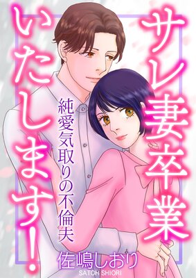 �����´�Ȥ������ޤ������㰦�����������ס�