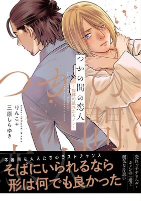 ���ŻҸ�����ŵ�ۤĤ��δ֤����͡���Χ����줿���Υ��