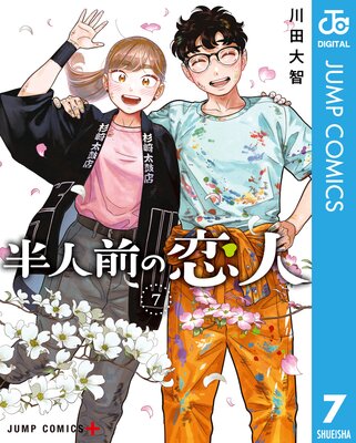 Ⱦ���������� 7