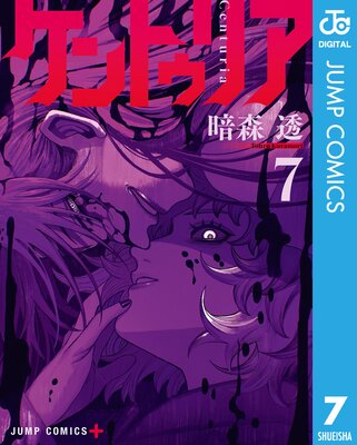 ����ȥ��ꥢ 7