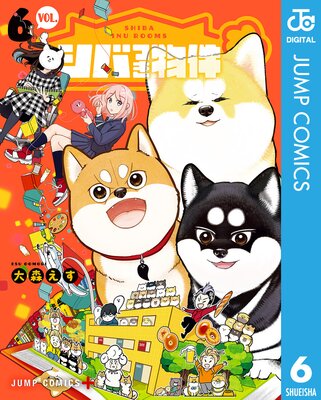 ���ФĤ�ʪ�� 6