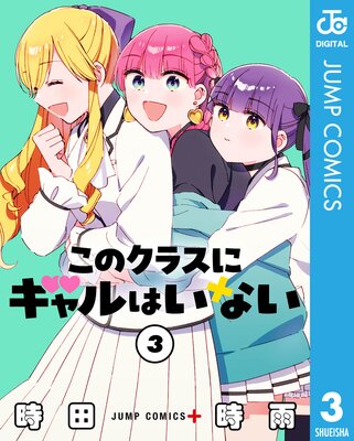 ���Υ��饹�˥����Ϥ��ʤ� 3