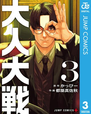 ������� 3