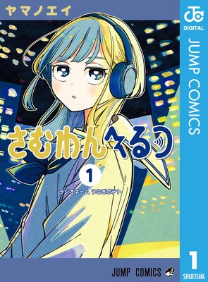 ������ؤ�� 1��ɽ��