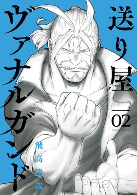 ���결�����ʥ륬��� 2����Renta��������ŵ�դ���