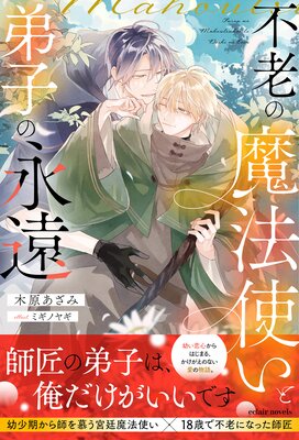 ��Ϸ����ˡ�Ȥ�����Ҥαʱ�ڥ��饹���դ��ۡ�ñ���ܽ񤭲�����SS�դ���