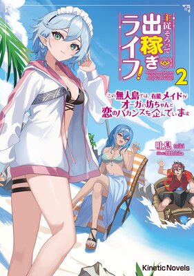 �罾�����äƽвԤ��饤�ա� 2 ������̵����Ǥϡ�ͭǽ�ᥤ�ɤ���������˷���������ΥХ��󥹤���Ǥ��ޤ���