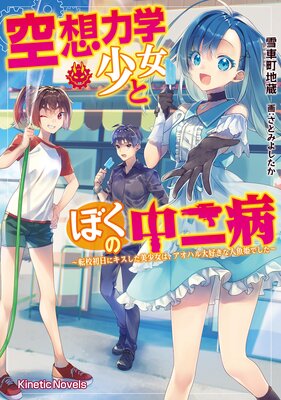 �����ϳؾ����Ȥܤ��������� ��ž�������˥��������������ϡ������ϥ��繥���ʿ͵�ɱ�Ǥ�����