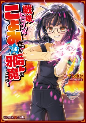 ����ҥ�����Τ���ߤ���ϡ����Ĥ⤴�Ϥ����⤵��롪