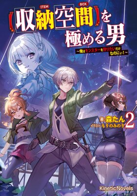 �ڼ�Ǽ���֡ۤ�ˤ���� 2 �����ϥ�󥹥�������ꤿ�������ʤΤˤ�����