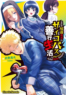 ����������ͦ�ԤΥ������ѥ���������