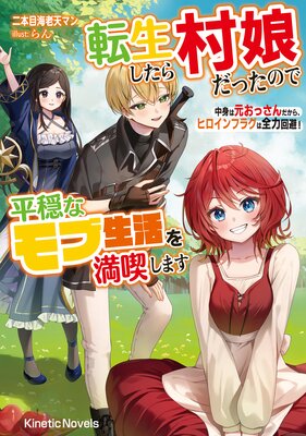 ž��������¼̼���ä��Τ�ʿ���ʥ����������ʤ��ޤ� ��Ȥϸ����ä�������顢�ҥ�����ե饰�����ϲ���