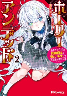 �ۡ��꡼����ǥå� ��2�� �����ƤǤܤä��λ���ѻΤ���������ž�����Ƥ�ͧã�����䤷�ޤ���