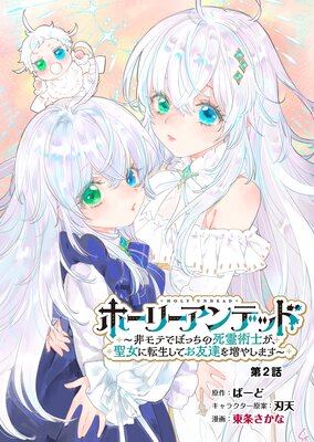 �ۡ��꡼����ǥå� �����ƤǤܤä��λ���ѻΤ���������ž�����Ƥ�ͧã�����䤷�ޤ�����ʬ���ǡ�2��