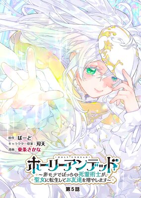 �ۡ��꡼����ǥå� �����ƤǤܤä��λ���ѻΤ���������ž�����Ƥ�ͧã�����䤷�ޤ�����ʬ���ǡ�5��