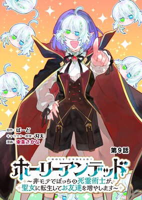 �ۡ��꡼����ǥå� �����ƤǤܤä��λ���ѻΤ���������ž�����Ƥ�ͧã�����䤷�ޤ�����ʬ���ǡ�9��